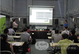 引領(lǐng)音視頻通信新浪潮 Televic全國產(chǎn)品技術(shù)推廣會正式啟動(dòng)